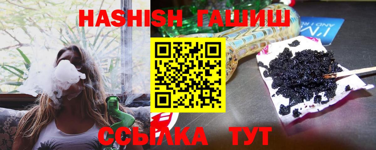 ГАШ Изолятор Менделеевск