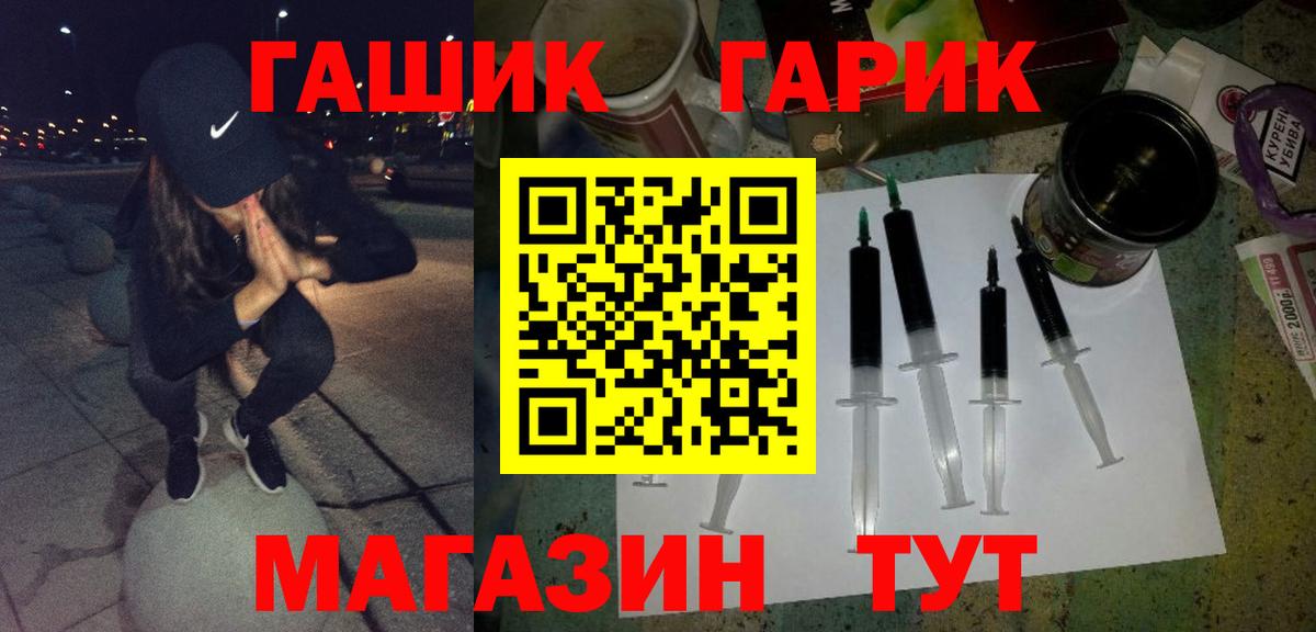 Менделеевск  Гашиш  Вход с VPN  купить  сайты  Гашиш ice o lator  ГАШ индика сатива 