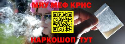 кокаин Старая Купавна