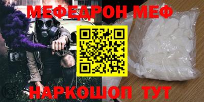 кокаин Старая Купавна