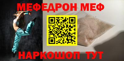 кокаин Старая Купавна