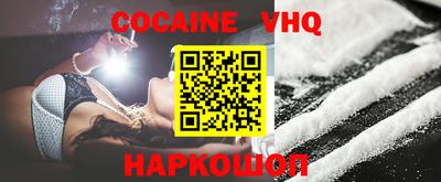кокаин Старая Купавна