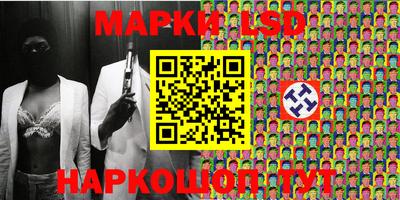 кокаин Старая Купавна
