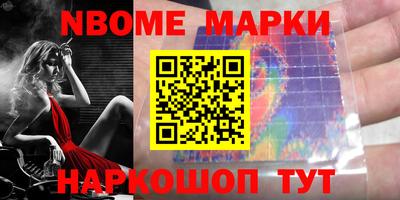 мяу мяу мука Ставрополь