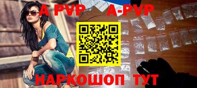apvp Среднеуральск
