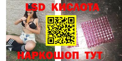 кокаин Старая Купавна