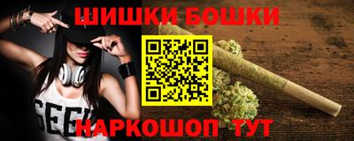 ПСИЛОЦИБИНОВЫЕ ГРИБЫ Керчь