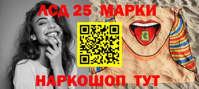 мяу мяу мука Ставрополь