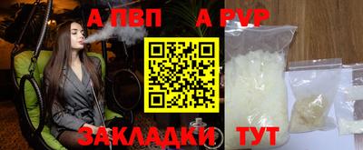 apvp Среднеуральск
