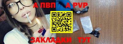 мяу мяу мука Ставрополь