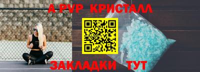 мяу мяу мука Ставрополь