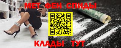 кокаин Старая Купавна