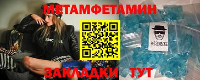 кокаин Старая Купавна