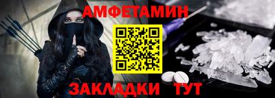 мяу мяу мука Ставрополь