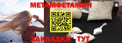 меф Тверь