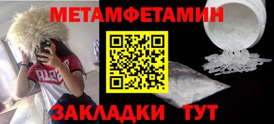 мяу мяу мука Ставрополь