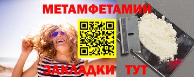 мяу мяу мука Ставрополь