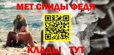 меф Татарск
