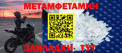 кокаин Старая Купавна