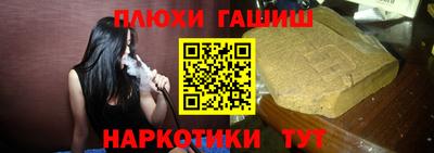 кокаин Старая Купавна
