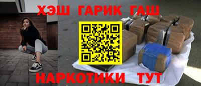 мяу мяу мука Ставрополь