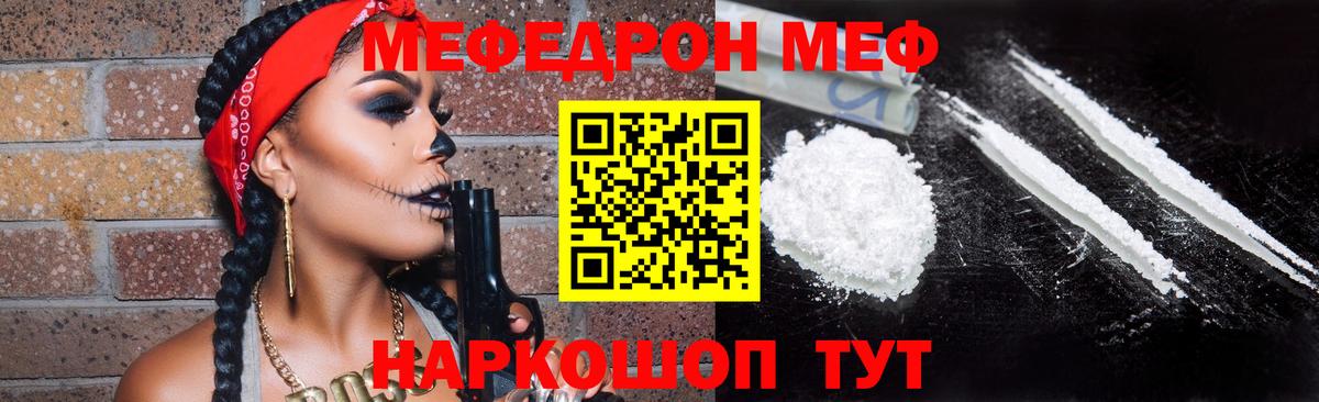 ГАШИШ Менделеевск