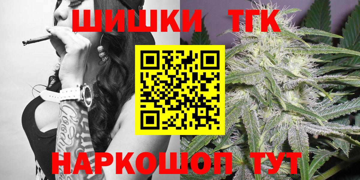 Канабис SATIVA & INDICA  Каннабис THC 21%  Вход с VPN  Конопля Amnesia  Менделеевск 