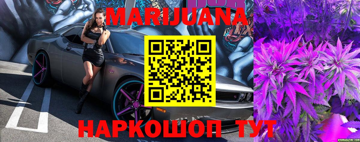 Бошки Шишки конопля Менделеевск